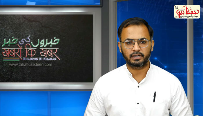 Meet Tahaffuz-E-Deen India YouTube channel, calls Khalistani terrorist ‘Hindu’, uses BBC’s misleading report against Kashmiri Pandits and more