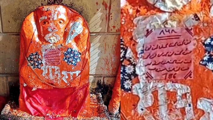 Rajasthan: Miscreants paste slip with Urdu text on Hanuman idol in Kota, police register case after Hindu organisations complaint