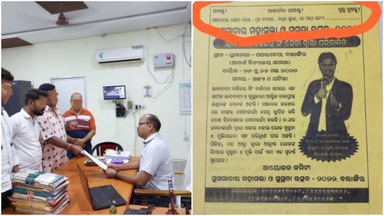 Kalinga Rights Forum urges NCST to take action against Odisha official for assisting conversion activities of controversial Christian ‘Prophet’ Bajinder Singh