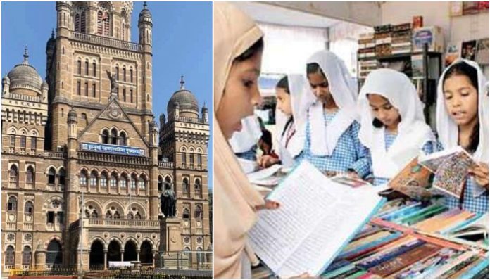 BMC approves tender for Urdu Centre at Mazgaon ahead of elections 2022