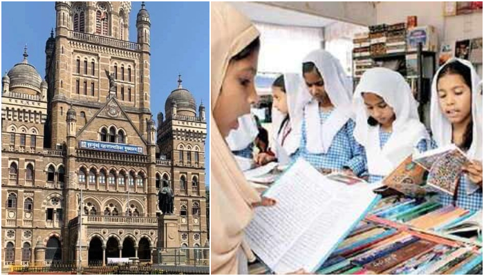 Mumbai: BMC floats tender for 12.8 crores Urdu Centre at Mazgaon ahead of elections, ignores Marathi medium teachers protesting for 4 months over jobs