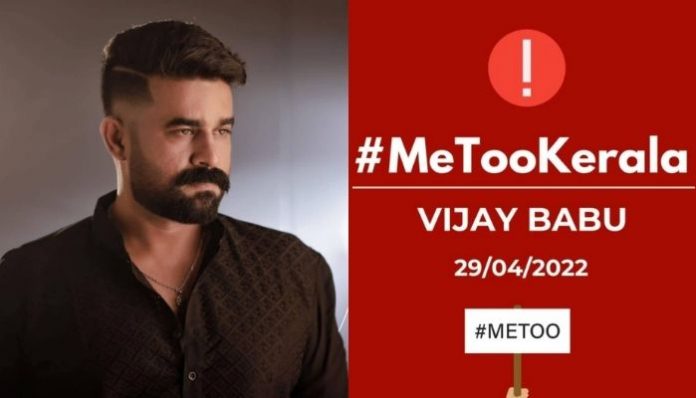 Vijay Babu metoo