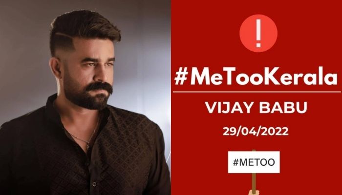 Malayalam actor Vijay Babu accused in a second #MeToo harassment case, victim says he tried to forcefully kiss her