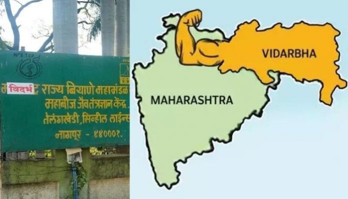 separate Vidarbha protests