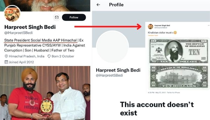 AAP Himachal Pradesh social media President Harpreet Singh Bedi deletes Twitter account after his pro-Khalistan tweets surface