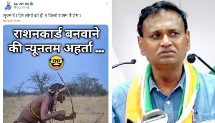 Congress leader Udit Raj mocks Adivasis
