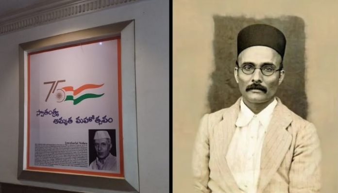 Furore over missing Nehru portrait at Salar Jung Museum, Congress protests