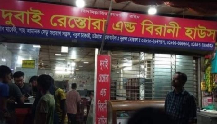 Bangladesh: Hotel manager Manzoor Ahmed arrested for serving beef to Hindu customers. Here is what happened