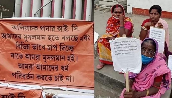 WB: Locals allege forced conversion to Islam by police Inspector in Malda