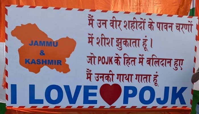 Jammu Kashmir People’s Forum holds rally to pay homage to Pakistan Occupied Jammu & Kashmir’s martyrs