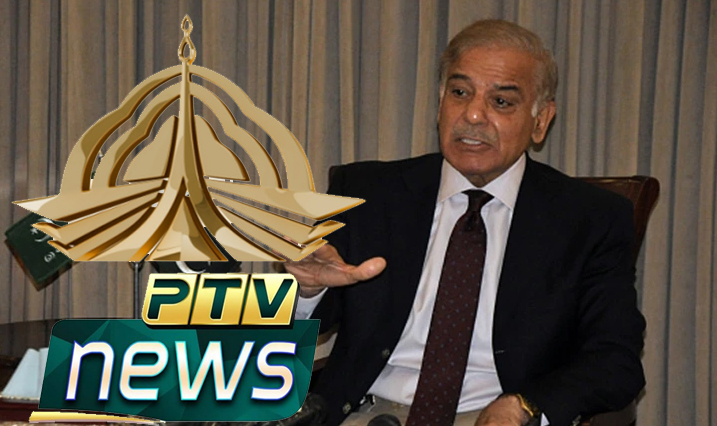 Pakistan: PTV fails to cover PM Shehbaz Sharif’s Lahore visit as their laptop battery drained out, 17 officials suspended