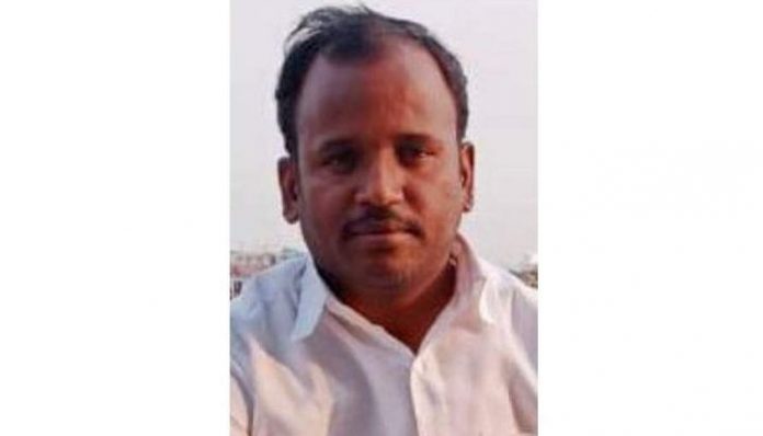 Yavatmal