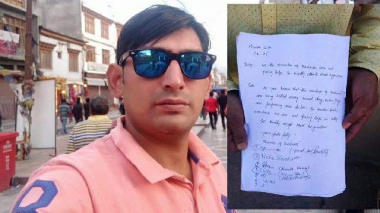 ‘We are not safe’: Kashmiri Pandits working under PM package submit resignation en-masse after Rahul Bhat’s brutal murder by Islamic terrorists