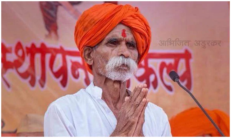 Bhima Koregaon violence: Maharashtra police drops Hindu activist Sambhaji Bhide’s name as there is no evidence against him