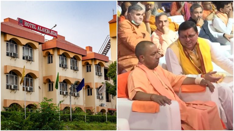 Yogi Adityanath hands over Alaknanda guesthouse in Hardiwar to Uttarakhand in a goodwill gesture, ends two-decade-old dispute between two states