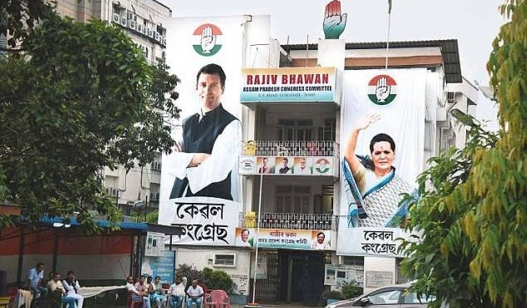 Assam Congress to turn state headquarter Rajiv Bhavan into commercial complex to resolve financial crisis, proposal sent to high command