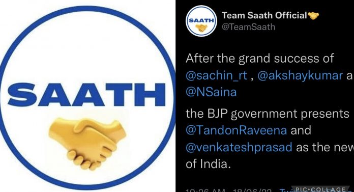 Team Saath