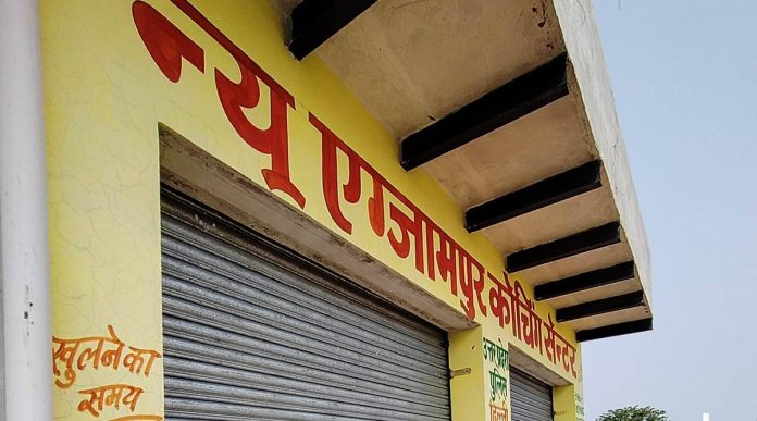 Coaching centres in Aligarh pull their shutters down after facing scrutiny in Agnipath protests