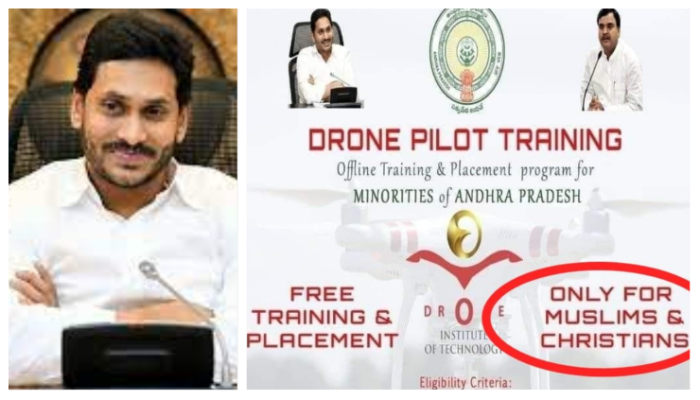 YS Jagan Mohan Reddy govt launches free Drone Pilot training, placement program only for Christians and Muslims, BJP leader shares ad