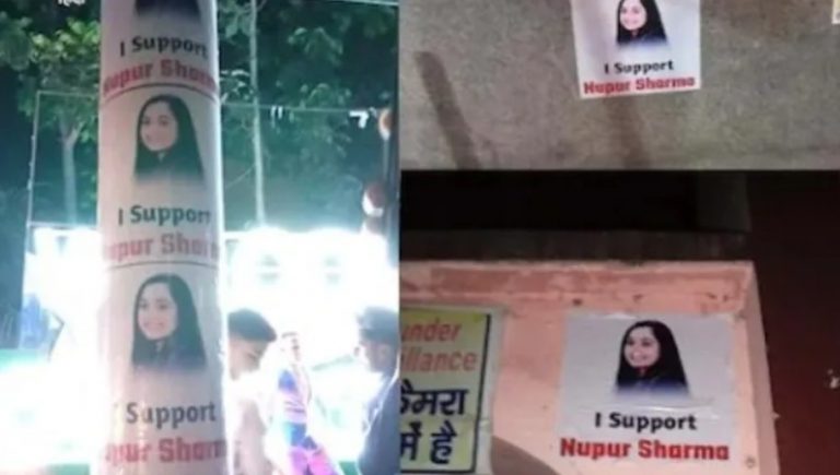 Bihar: ‘I Support Nupur Sharma’ posters appear overnight in Gopalganj, police deny permission to ex-RJD MLA Reyazul Haque to hold ‘protest march’ against the ex-BJP spokesperson