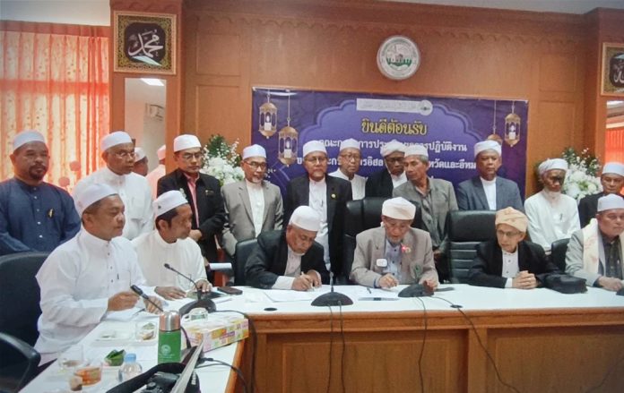 Thailand: Muslims oppose laws legalising cannabis & same-sex marriage
