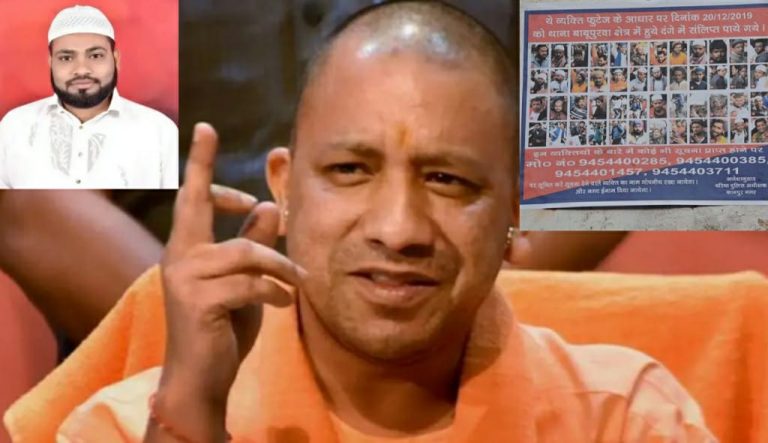 Kanpur violence: UP police releases poster of 40 suspects, had earlier released the names of 36 rioters with Samajwadi Party leader Nizam Qureshi among them