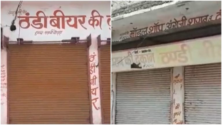 Yogi delivers on his promise, bans sale of liquor, cannabis within 10 km of Krishna Janmabhoomi temple, shops shut by the administration