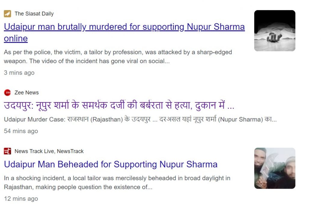 Hindu tailor media
