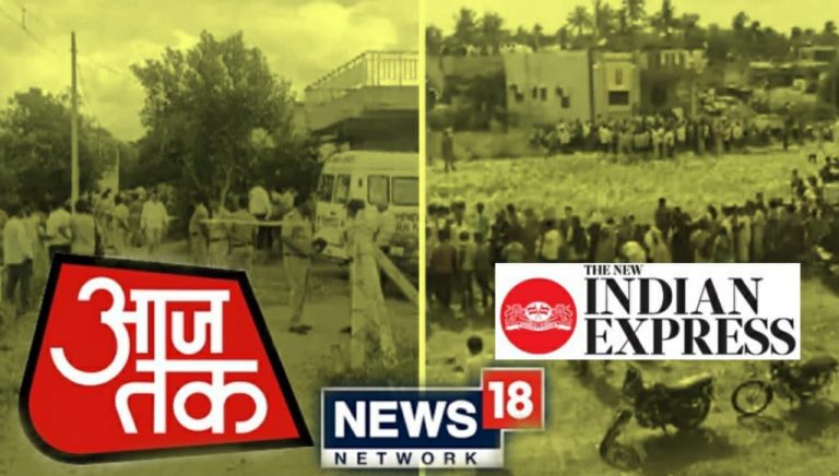 Sangli mass murder: Occultist Abbas arrested for poisoning a family to death, ‘secular’ media gives a Hindu spin by calling him ‘Tantrik’