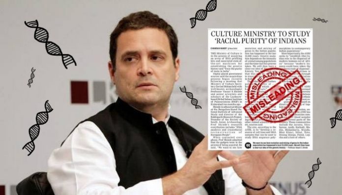 Rahul Gandhi genetic history