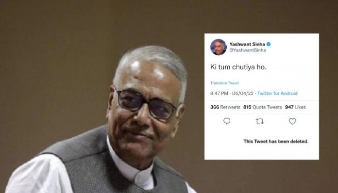 Yashwant Sinha deletes abusive tweet