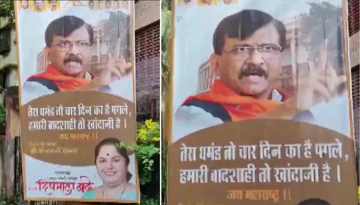 ‘Your arrogance is temporary’: Dramatic poster outside Sanjay Raut’s house as MVA govt inches towards collapse