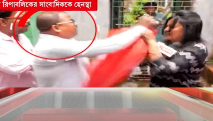TMC goon assaults female journalist of Republic TV: Watch