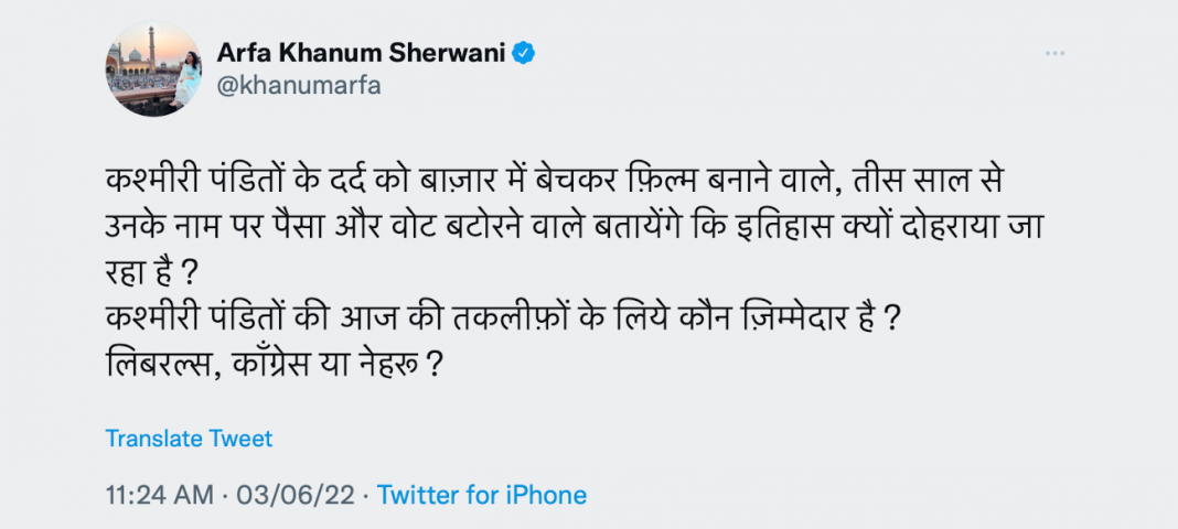 Kashmir Hindus