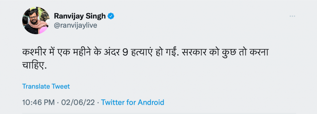 Kashmir Hindus