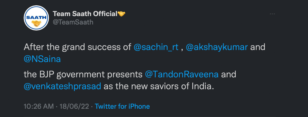 Team Saath