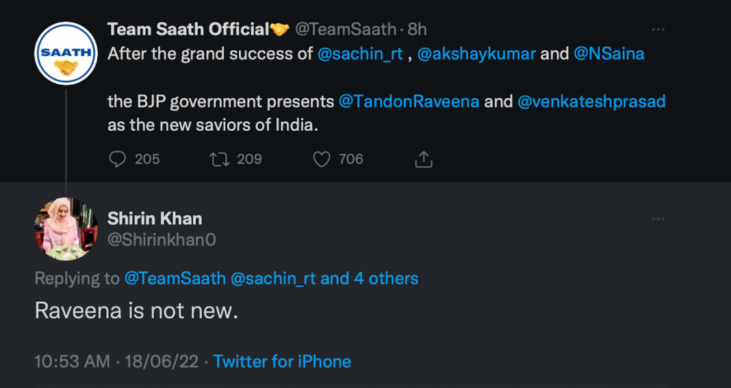 Team Saath