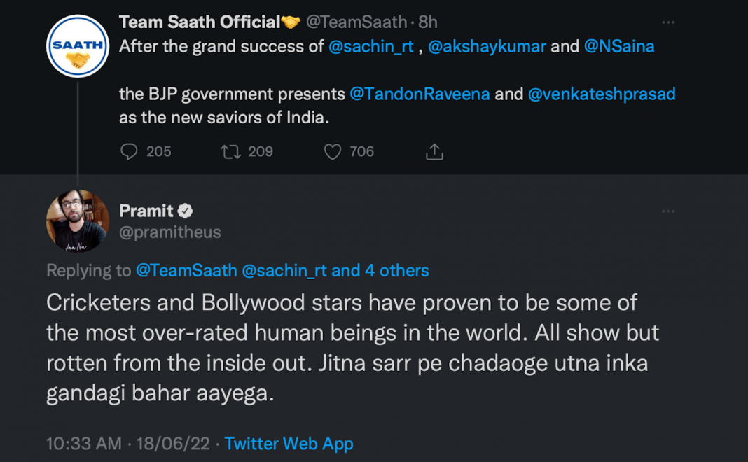 Team Saath