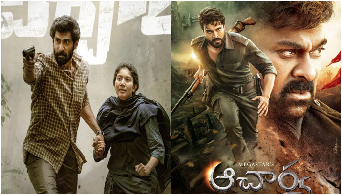 Why are superstars from the Telugu movie industry glorifying Naxal terrorists? What convoluted message are they trying to send to young Indians?