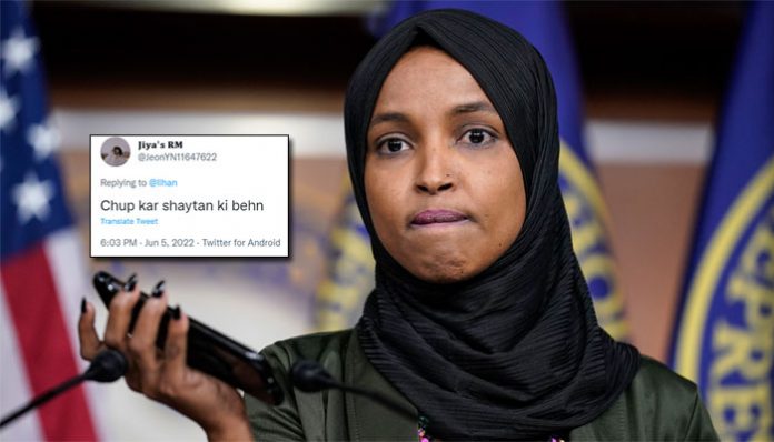 US lawmaker Ilhan Omar was called names for supporting LGBTQ
