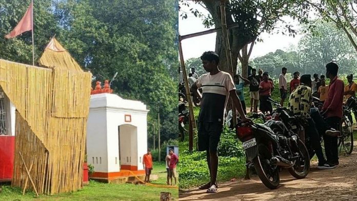 Jharkhand