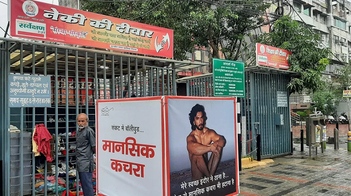 Madhya Pradesh: ‘Neki Ki Diwar’ NGO collects clothes for actor Ranveer Singh, calls his nude photoshoot ‘mental garbage’