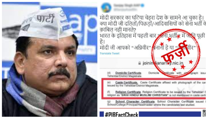 AAP leader Sanjay Singh peddles fake news that caste is being asked for ‘first time in history’ for recruitment under Agnipath scheme, PIB debunks the obvious fake claim