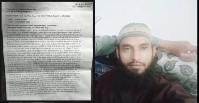 Rajasthan: Hindu student receives death threats from Islamist in Asind