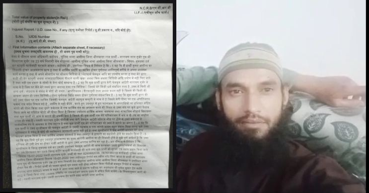 Rajasthan: Hindu student in Asind, hometown of Kanhaiya Lal’s killer, receives death threats from Islamist over Facebook post