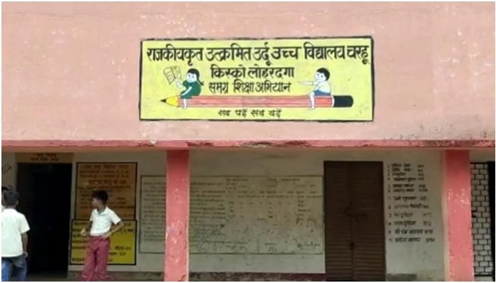Probe ordered into change of name of govt school to Urdu high school in Lohardaga district