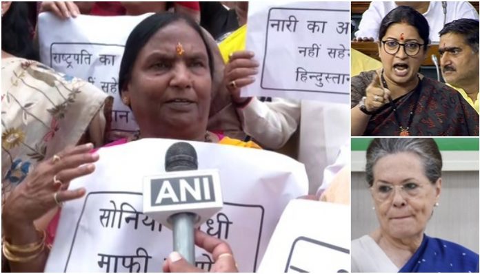 BJP MP Rama Devi slams Sonia Gandhi, says 'instead of reproaching Adhir Chowdhury, she acted outrageously in Parliament'