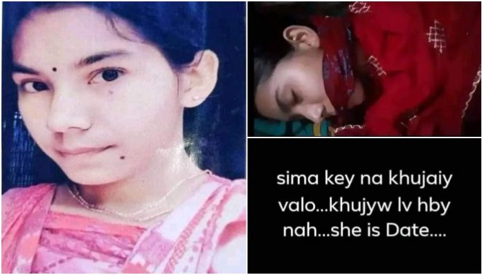 Hindu schoolgirl Anuradha Sen in Bangladesh murdered after abduction