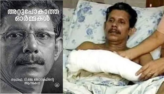 TJ Joseph, whose right hand was chopped off by Islamists, wins the Sahitya Akademi award for writing the best autobiography
