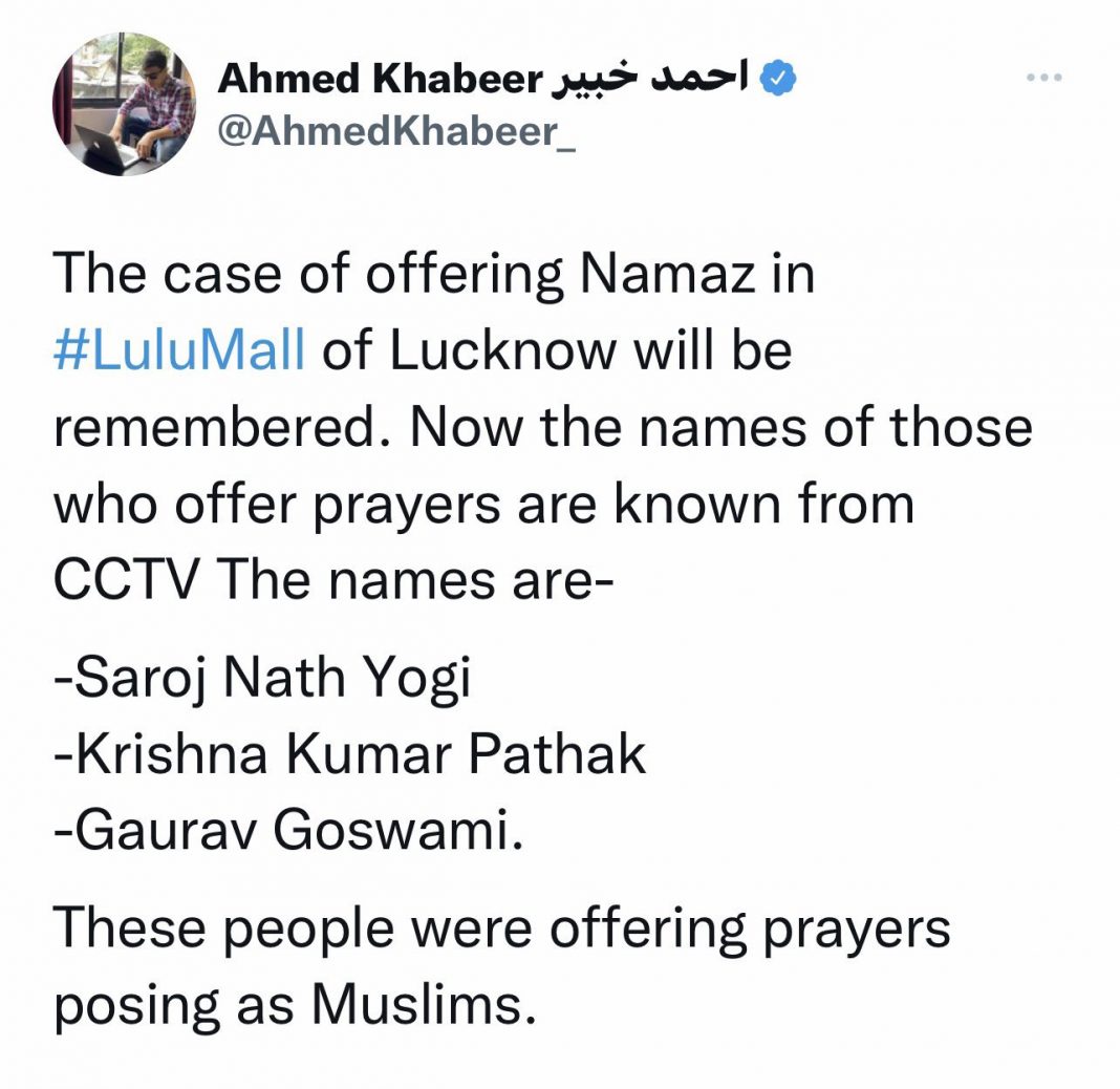 Lulu mall namaz